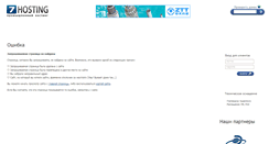 Desktop Screenshot of cpd.mrsksevzap.ru